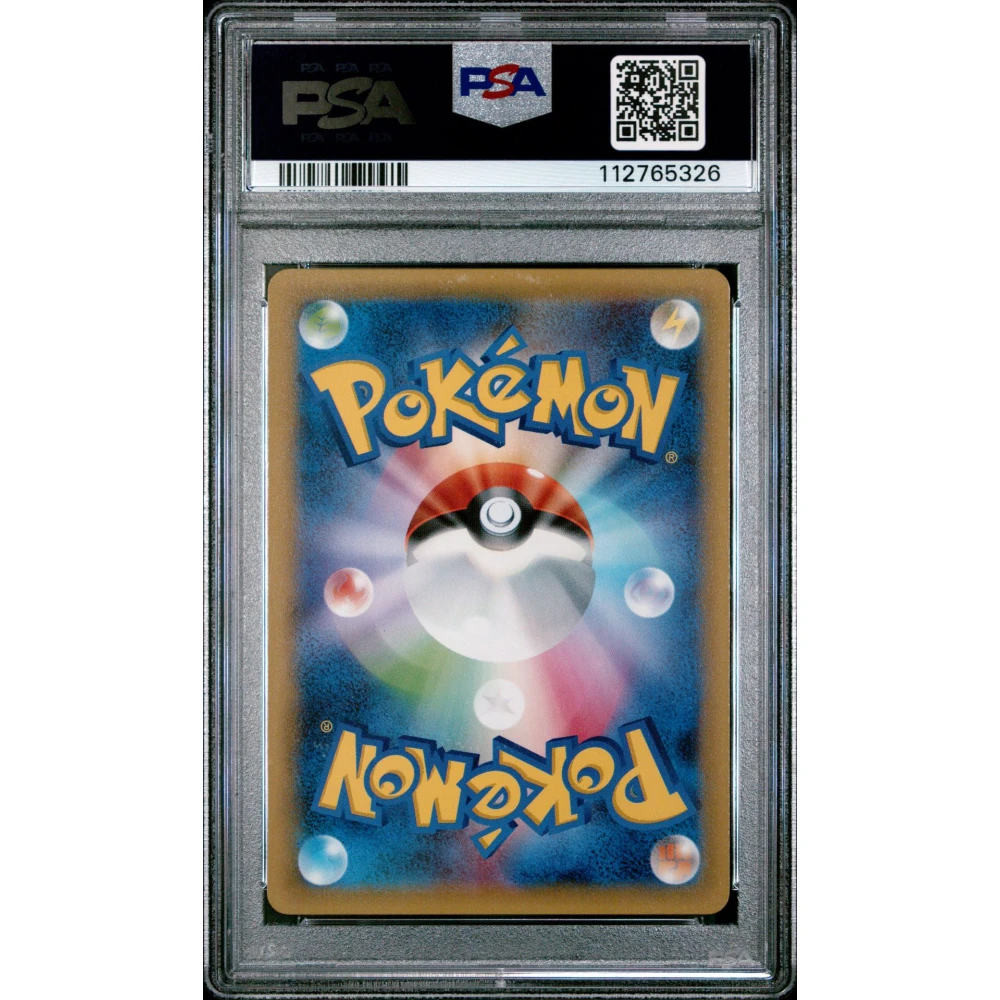 🎰👀 ARCEUS 024 1ST EDITION LEGENDARY SHINE COLLECTION PSA 10 - Image 2