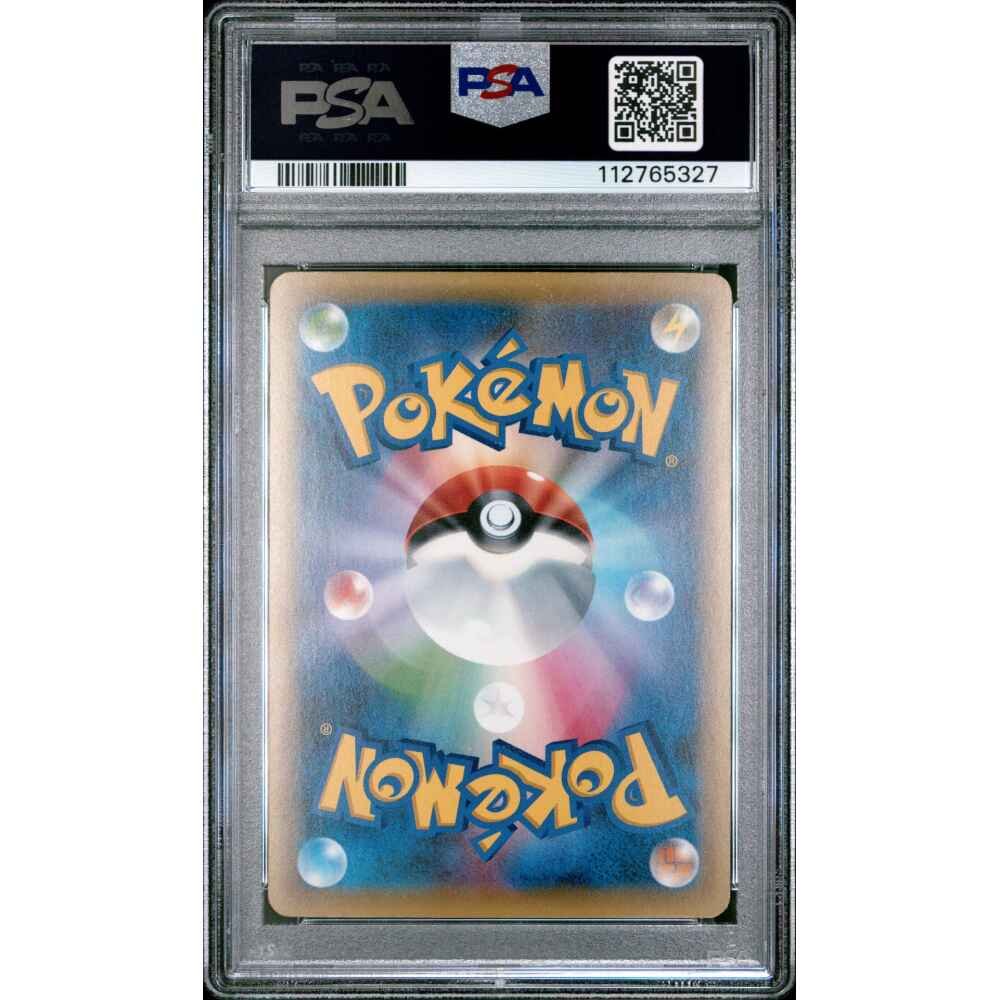 🎰👀 ARCEUS 036 1ST EDITION MYTHICAL & LEGENDARY DREAM SHINE COLLECTION PSA 10 - Image 2