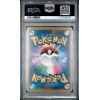 ARCEUS 036 1ST EDITION MYTHICAL LEGENDARY DREAM SHINE COLLECTION PSA 10