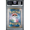 ARCEUS 036 1ST EDITION MYTHICAL LEGENDARY DREAM SHINE COLLECTION PSA 10