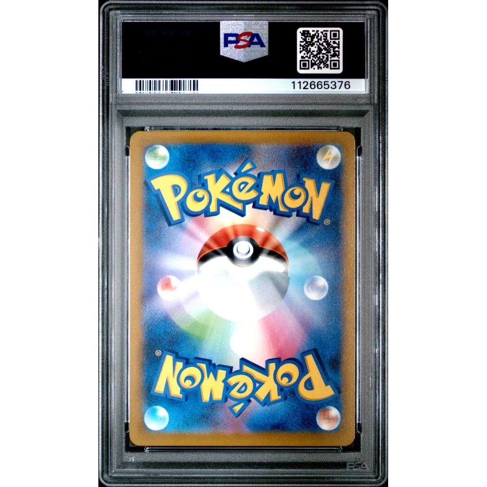 🎰👀 CELEBRATION FANFARE 110 SV-P '22-'23 SEASON CHAMPIONSHIP POINT REWARD PSA 9 - Image 2