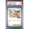 CELEBRATION FANFARE 110 SV P 22 23 SEASON CHAMPIONSHIP POINT REWARD PSA 9
