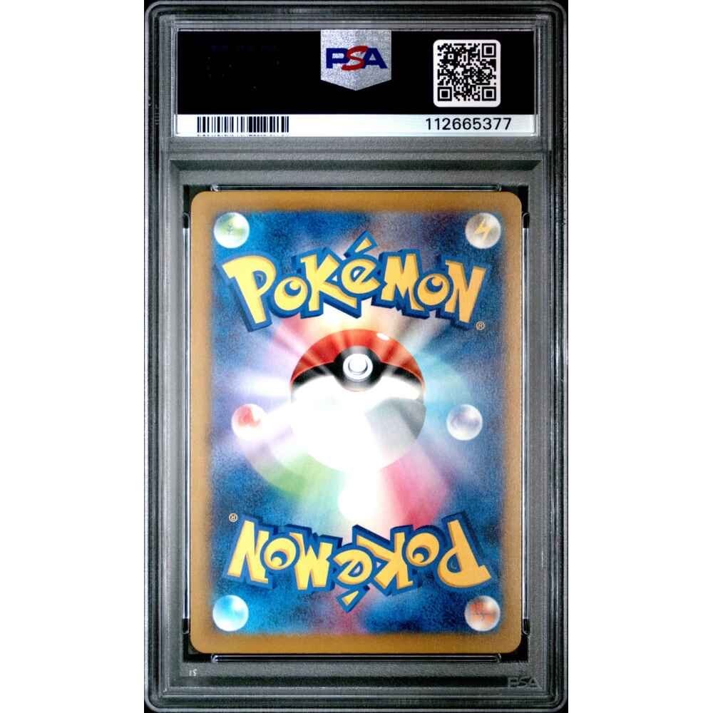 🎰👀 CELEBRATION FANFARE 174 SV-P '23-'24 SEASON CHAMPIONSHIP POINT REWARD PSA 10 - Image 2