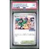 CELEBRATION FANFARE 174 SV P 23 24 SEASON CHAMPIONSHIP POINT REWARD PSA 9