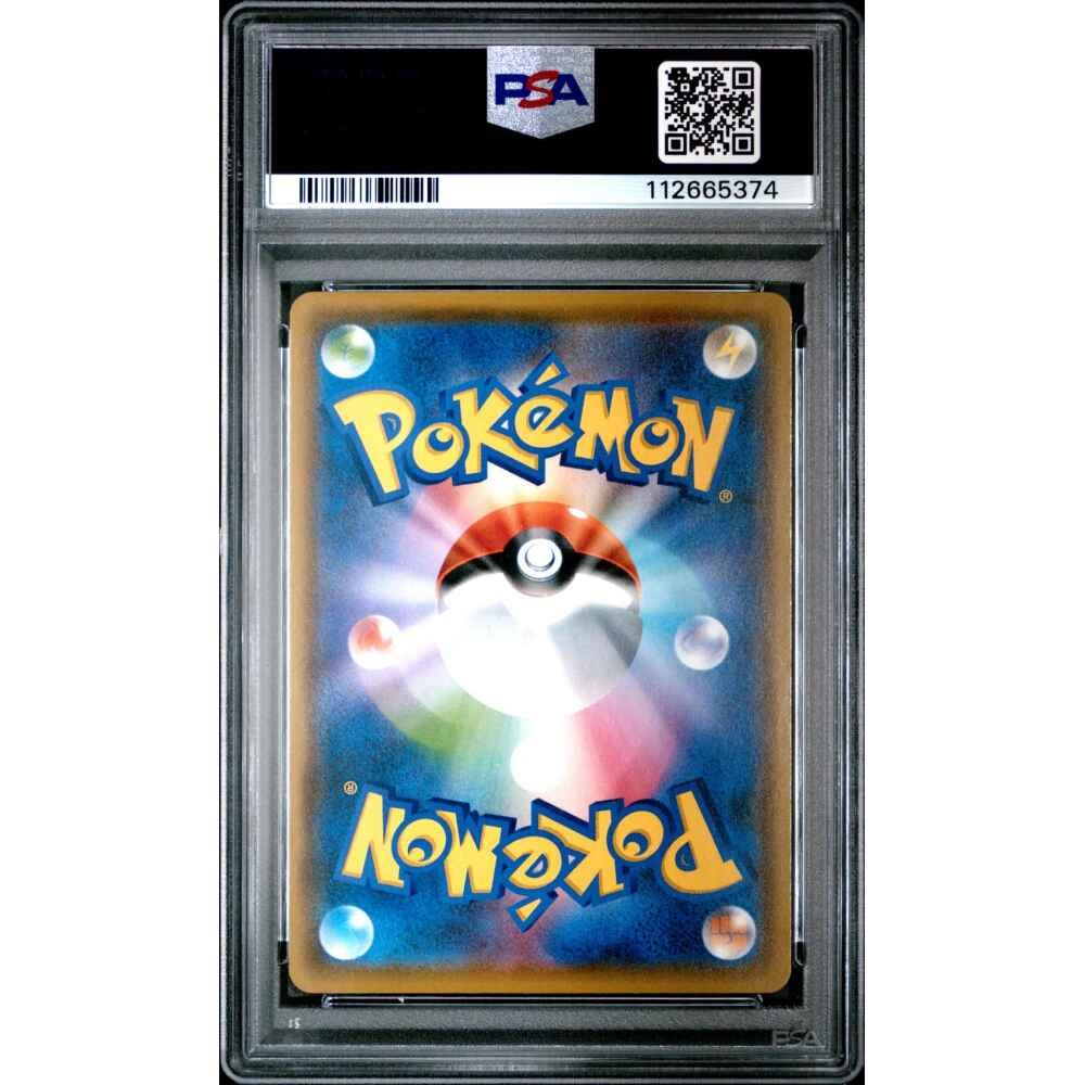 🎰👀 CELEBRATION FANFARE 254 SV-P '20-'21 SEASON CHAMPIONSHIP POINT REWARD PSA 9 - Image 2