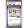 CELEBRATION FANFARE 254 SV P 20 21 SEASON CHAMPIONSHIP POINT REWARD PSA 9
