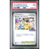 CELEBRATION FANFARE 254 SV P 20 21 SEASON CHAMPIONSHIP POINT REWARD PSA 9
