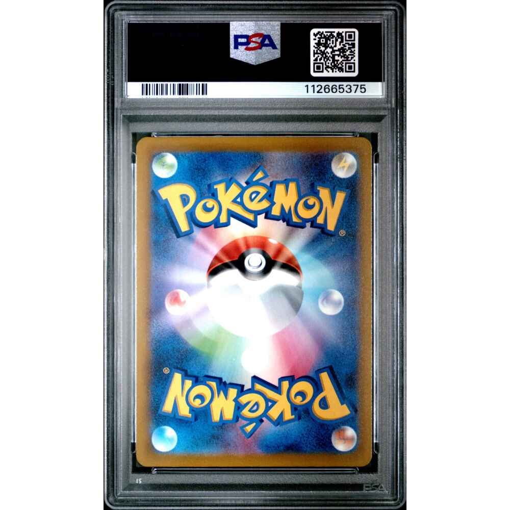 🎰👀 CELEBRATION FANFARE 306 SV-P '21-'22 SEASON CHAMPIONSHIP POINT REWARD PSA 10 - Image 2