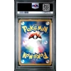 CHARIZARD 017 HOLO 1ST EDITION JAPANESE ADVENT OF ARCEUS PSA 10