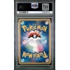 CHARIZARD HOLO 017 1ST EDITION ADVENT OF ARCEUS PSA 9