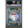 CHARIZARD V 307 SHINY STAR V PSA 10