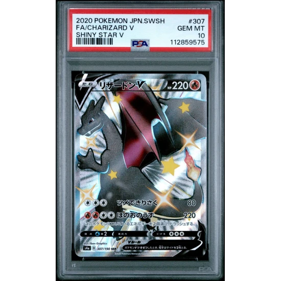 🎰👀 CHARIZARD V 307 SHINY STAR V PSA 10