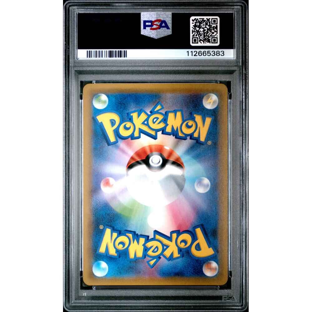 🎰👀 CHARMANDER 166 JAPANESE SUN & MOON ULTRA SHINY GX PSA 10 - Image 2