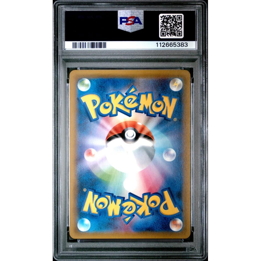 🎰👀 CHARMANDER 166 JAPANESE SUN & MOON ULTRA SHINY GX PSA 10 - Image 2