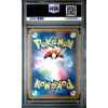 CHARMANDER 166 JAPANESE SUN MOON ULTRA SHINY GX PSA 10