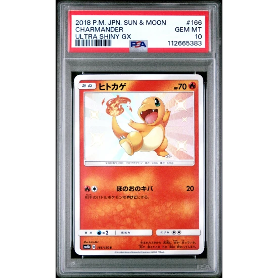 🎰👀 CHARMANDER 166 JAPANESE SUN & MOON ULTRA SHINY GX PSA 10