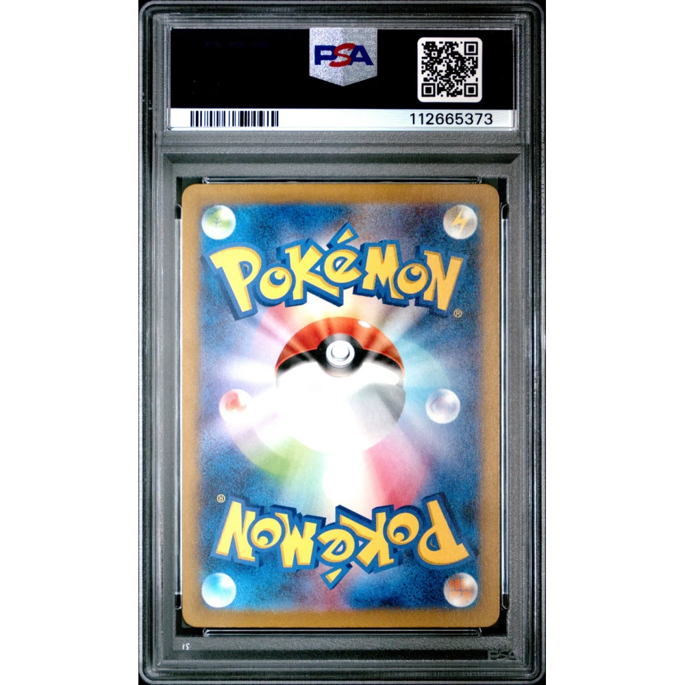 🎰👀 CYNTHIA'S AMBITION 239 VSTAR UNIVERSE PSA 9 - Image 2