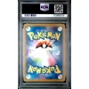 CYNTHIAS AMBITION 239 VSTAR UNIVERSE PSA 9