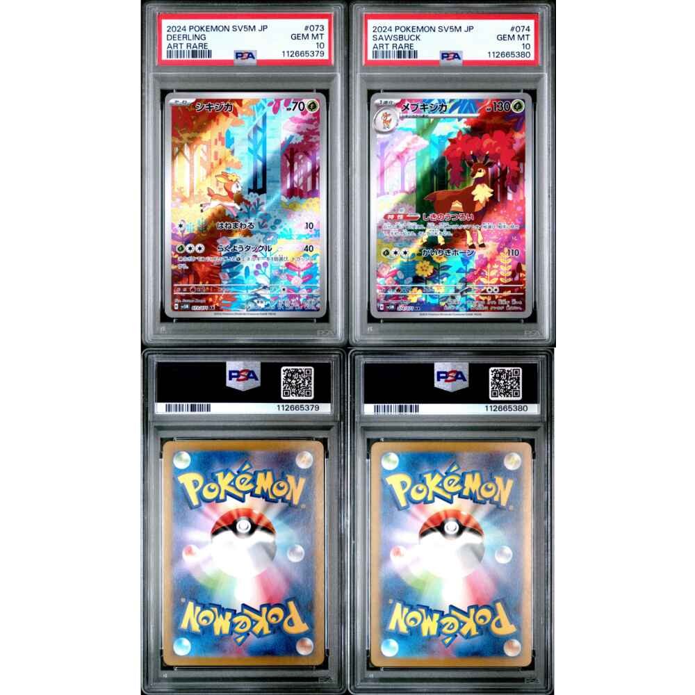 🎰👀 DEERLING 073 SAWSBUCK 074 CYBER JUDGE SEQUENTIAL PSA 10