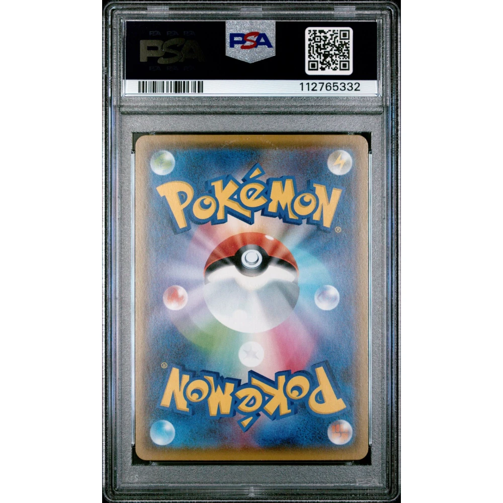🎰👀 EMPOLEON V 074 RAPID STRIKE MASTER PSA 10 - Image 2