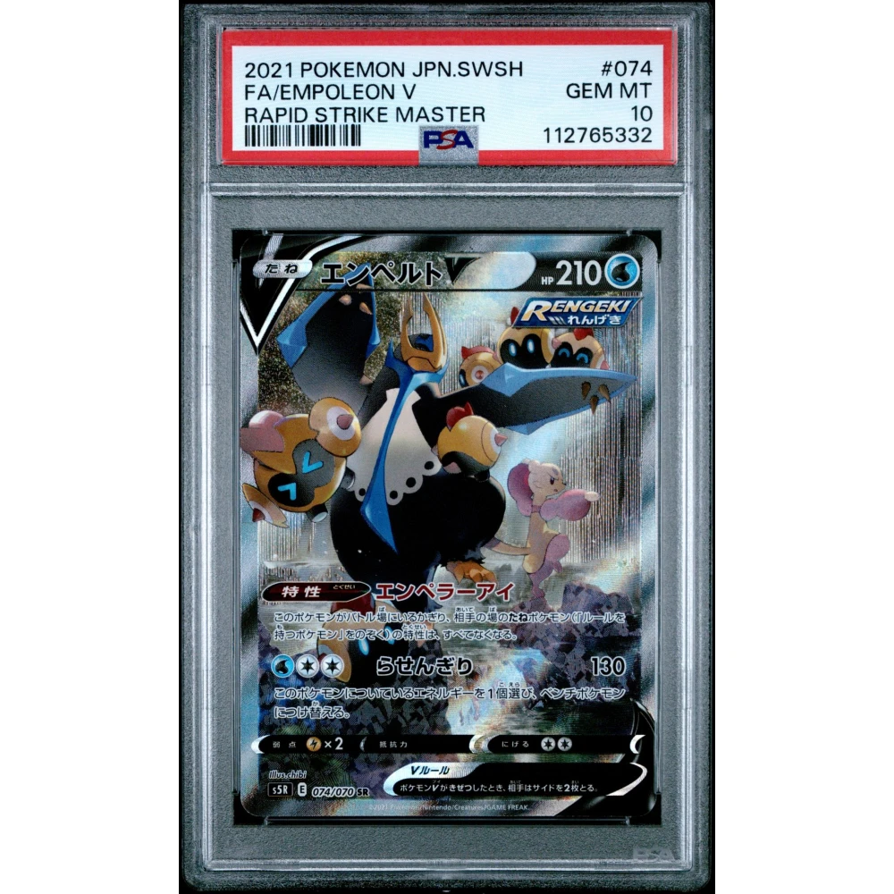 🎰👀 EMPOLEON V 074 RAPID STRIKE MASTER PSA 10