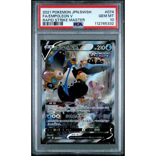 🎰👀 EMPOLEON V 074 RAPID STRIKE MASTER PSA 10
