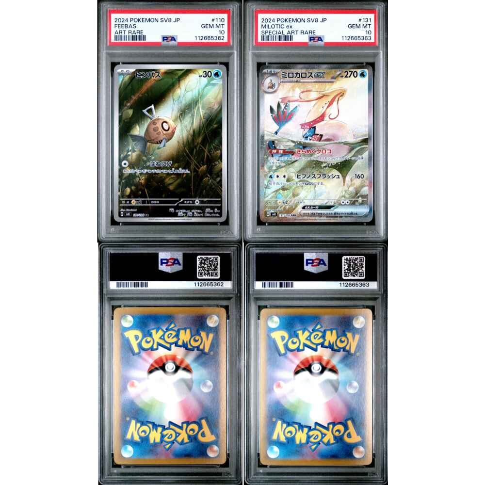 🎰👀 FEEBAS 110 MILOTIC EX 131 SUPER ELECTRIC BREAKER SEQUENTIAL PSA 10