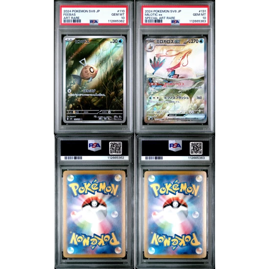 🎰👀 FEEBAS 110 MILOTIC EX 131 SUPER ELECTRIC BREAKER SEQUENTIAL PSA 10