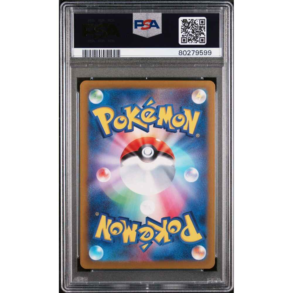 🎯MEW AR 183/172 S12A VSTAR UNIVERSE JAPANESE PSA 9 - Image 2