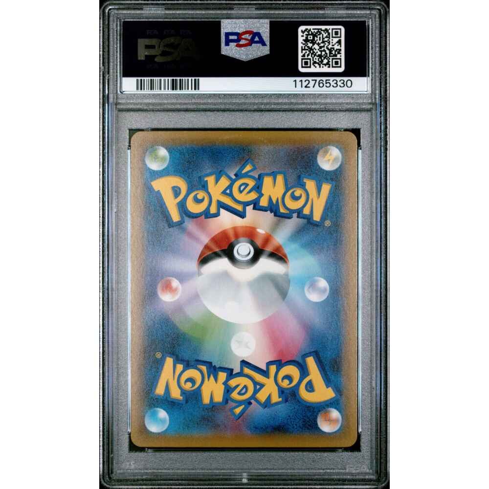 🎰👀 GALARIAN ARTICUNO V 9 PEERLESS FIGHTERS PSA 10 - Image 2