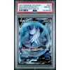 GALARIAN ARTICUNO V 9 PEERLESS FIGHTERS PSA 10