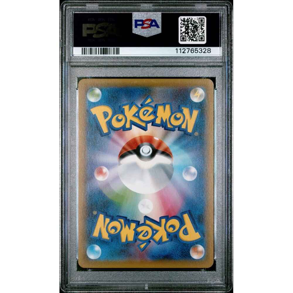 🎰👀 GALARIAN ZAPDOS V 076 PEERLESS FIGHTERS PSA 10 - Image 2