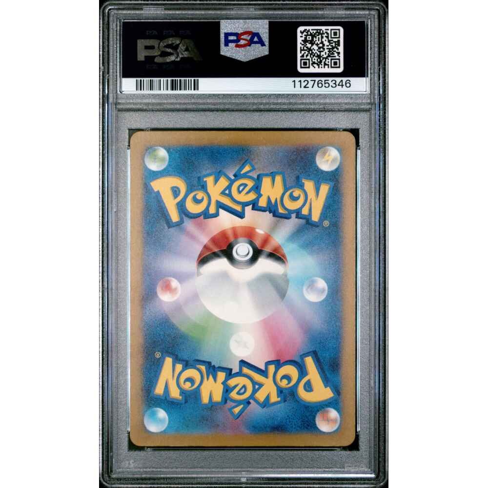 🎰👀 GASTLY 080 WILD FORCE PSA 10 - Image 2