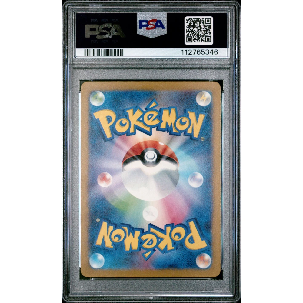 🎰👀 GASTLY 080 WILD FORCE PSA 10 - Image 2