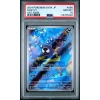 GASTLY 080 WILD FORCE PSA 10