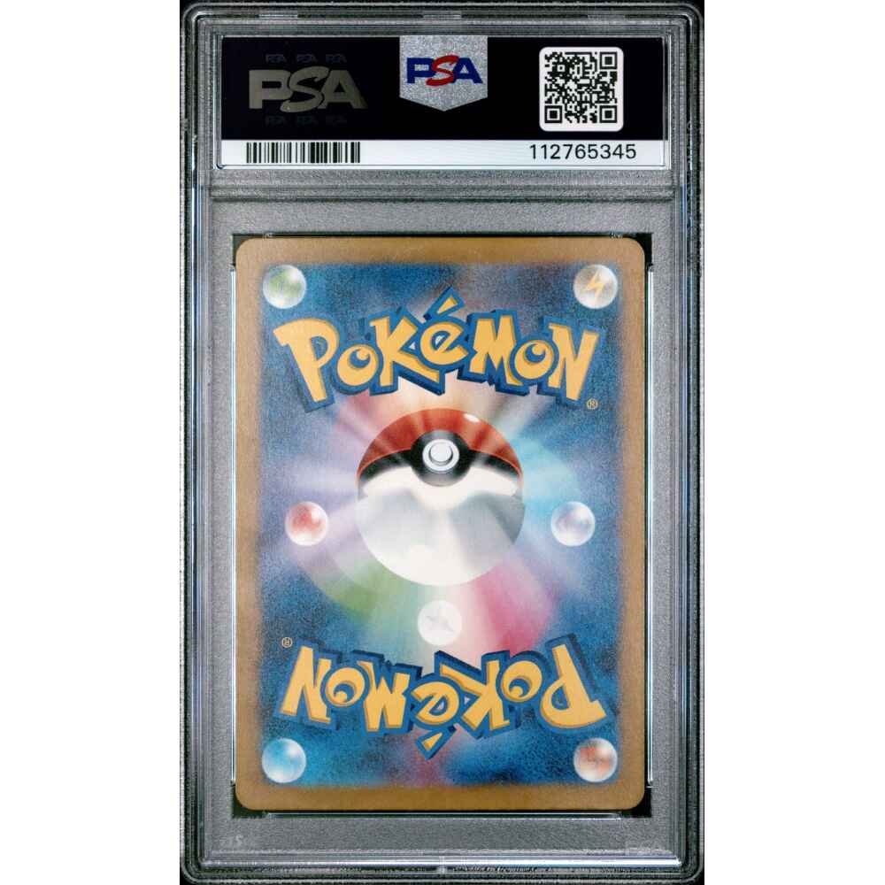 🎰👀 GASTLY 080 WILD FORCE PSA 9 - Image 2