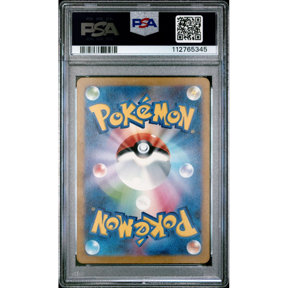 🎰👀 GASTLY 080 WILD FORCE PSA 9 - Image 2