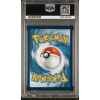 GENGAR VMAX 271 FUSION STRIKE PSA 10