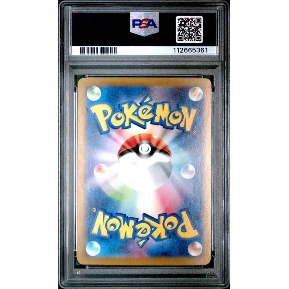🎰👀 GIOVANNI'S CHARISMA 207 POKEMON 151 JAPANESE PSA 9 - Image 2