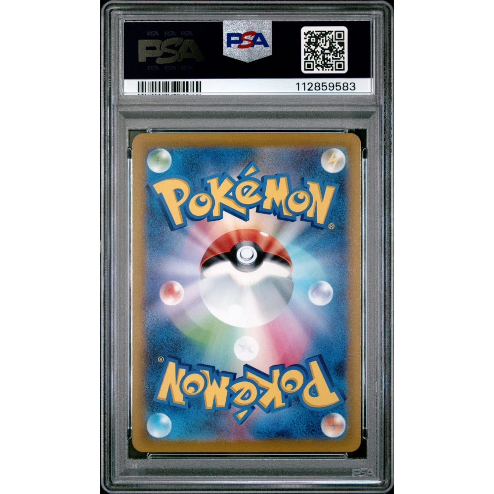 🎰👀 GIRATINA VSTAR 261 VSTAR UNIVERSE PSA 10 - Image 2