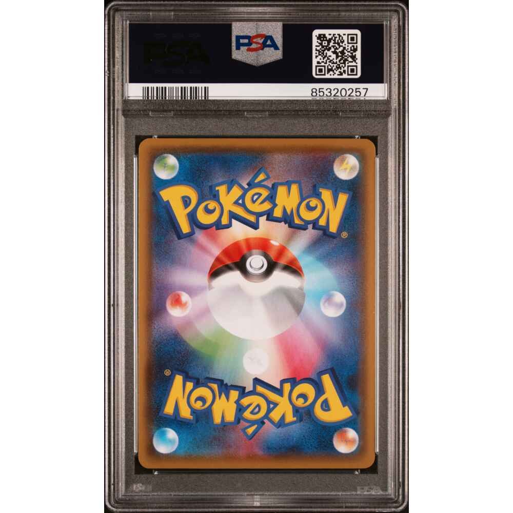🎯Glaceon VMAX 090 Eevee Heroes Japanese Rainbow PSA 10 - Image 2