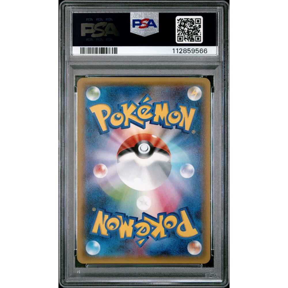 🎰👀 GYARADOS 021 XY BANDIT RING 1ST EDITION PSA 10 - Image 2