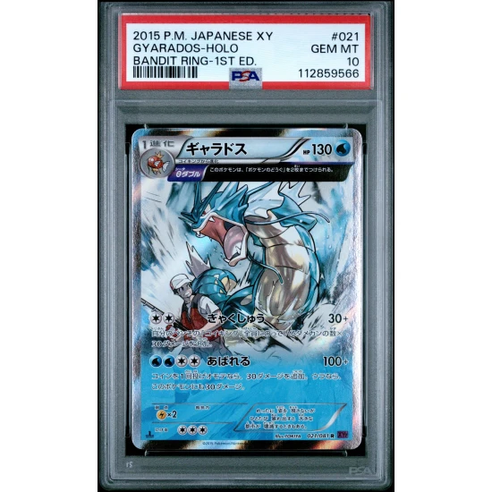🎰👀 GYARADOS 021 XY BANDIT RING 1ST EDITION PSA 10