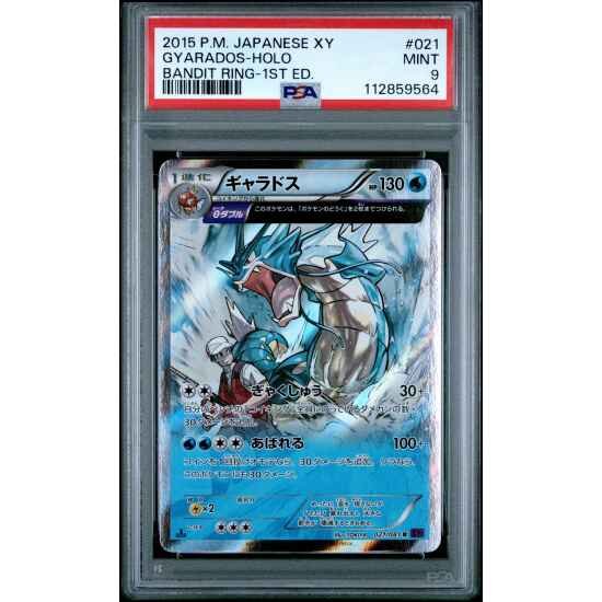 🎰👀 GYARADOS 021 XY BANDIT RING 1ST EDITION PSA 9