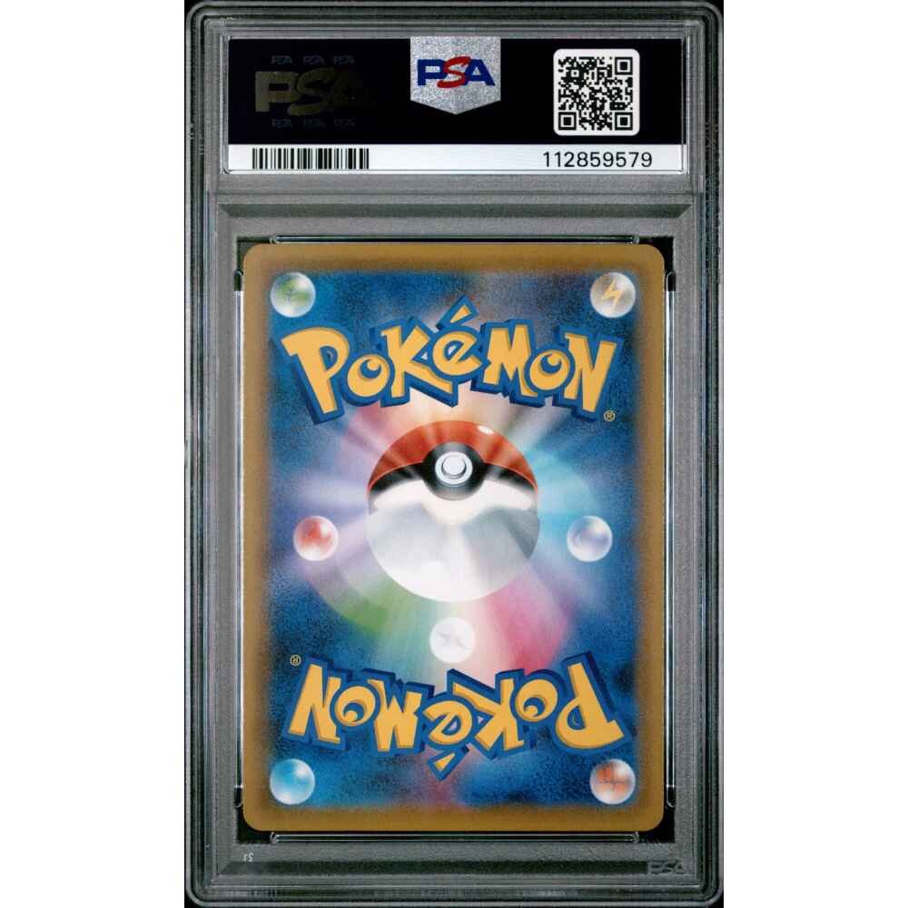 🎰👀 KLARA 082 PEERLESS FIGHTERS PSA 10 - Image 2