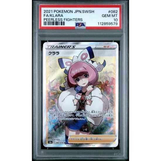 🎰👀  KLARA 082 PEERLESS FIGHTERS PSA 10