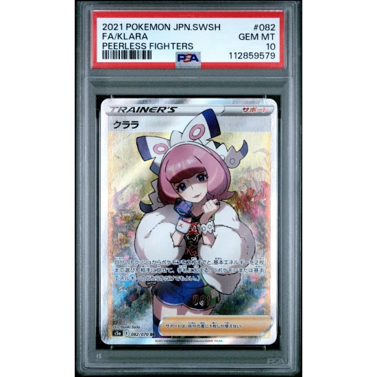 🎰👀 KLARA 082 PEERLESS FIGHTERS PSA 10