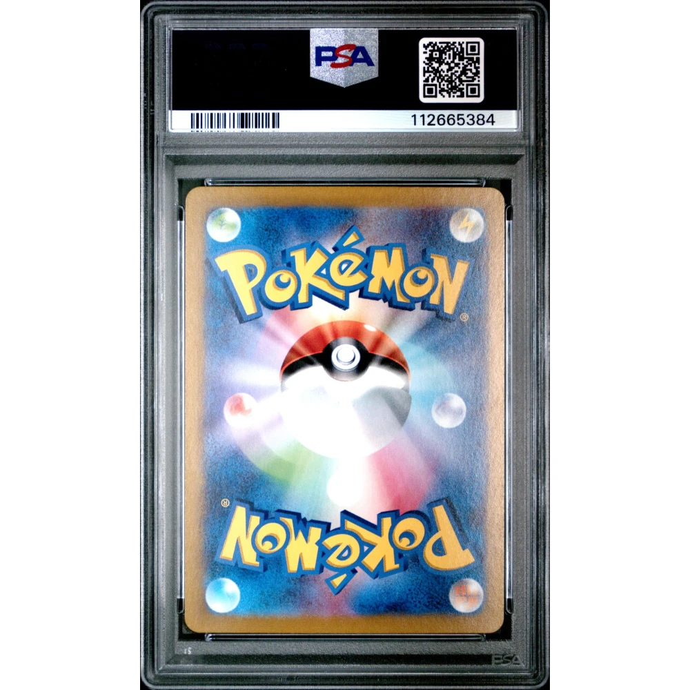 🎰👀 LILLIE'S RIBOMBEE 105 BATTLE PARTNERS PSA 10 - Image 2