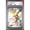 LILLIES RIBOMBEE 105 BATTLE PARTNERS PSA 10