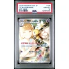 LILLIES RIBOMBEE 105 BATTLE PARTNERS PSA 10